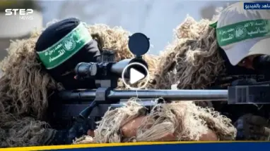 بالفيديو|| قناص قسامي يستهدف قناصاً إسرائيلياً.. وهذا ما فعلته الكتيبة بـ4 جنود من مسافة صفر