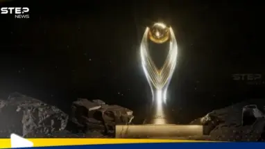 كاف يكشف عن نسخة جديدة لكأس دوري أبطال إفريقيا: أحدث الأخبار