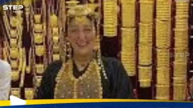 من هي "أميرة الذهب" التي غزا لقبها محركات البحث في مصر.. وما القصة؟
