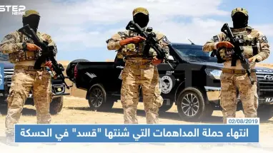 انتهاء حملة المداهمات التي شنتها "قسد" في الحسكة .. والحصيلة !؟
