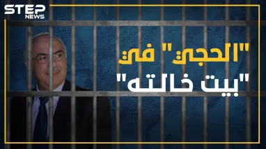 الأسد يسقط "الحجي" بالضربة القاضية .. محمد السواح عراب صفقات إيران ومصالحات رجال الأعمال بقبضة المخابرات!