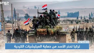 تركيا تعتبر دخول قوات النظام السوري لشرق الفرات إعلان للحرب