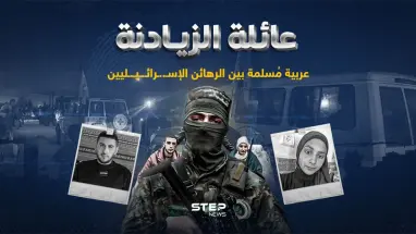 أسرتهم حــ..ــمـ..ــاس.. من هم عائلة الزيادنة التي طالبت قطر بالإفراج عنهم