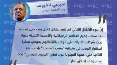 لافروف، يُهاجم تركيا لعدم تنفيذ بنود الاتفاق الثنائي، ويتهرب من قصف النظام على إدلب