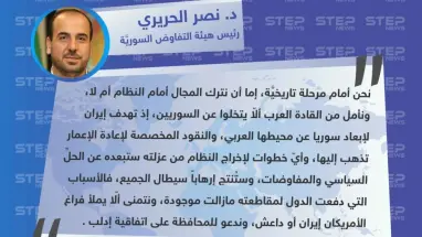 متداول || "الحريري" من الرياض: نحن أمام مرحلة تاريخيَّة، ونأمل من قادة العرب ألاّ يتخلّوا عن السوريين.