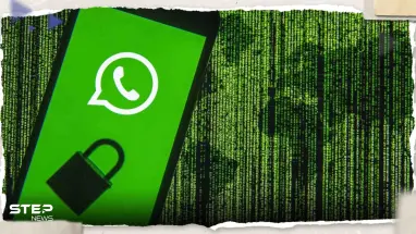 أول دولة كبرى في العالم تهدد بحظر تطبيق واتساب قريباً.. وصحيفة تكشف السبب