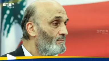 جعجع يرد على المبعوث الأمريكي إلى سوريا.. ويوجه رسالة للحكومة اللبنانية: أحدث الأخبار