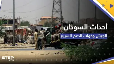 شاهد|| الجيش السوداني يقبض على عناصر من الدعم السريع في مروي