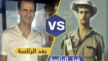 ما الذي تغير برأيك ؟!