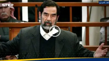 "صدام حسين حي"... فيديو يثير جدلاً ما حقيقته؟