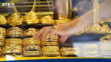 فتوى مصرية "مهمة" حول بيع الذهب بالتقسيط وبالزيادة في السعر