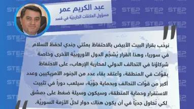 ميليشيا قسد تُرحِّب بقرار إبقاء جنود أمريكيين لحماية المنطقة التي تسيطر عليها في سوريا