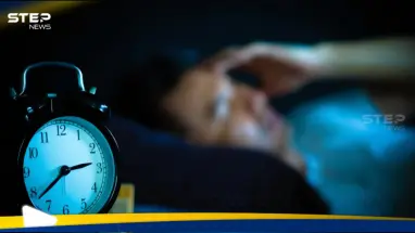 علماء يحذرون من السهر بعد منتصف الليل.. ويكشفون السبب: أحدث الأخبار