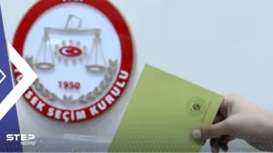 تركيا تعتمد ترشيح أردوغان وكليجدار أوغلو للانتخابات الرئاسية المقبلة