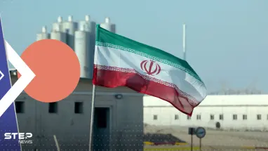 وكالة الطاقة الذرية تندد بقرار إيران "غير المسبوق" في منشآتها النووية