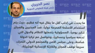 الحريري يؤكد وجود تواصل مع تركيا بشأن إدلب، ويحمّل مجلس الأمن والمجتمع الدولي مسؤولية المجازر الحاصلة