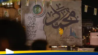 الإفتاء المصرية ترد على سؤال يحمل "إيهاما خطيرا" عن المولد النبوي الشريف: أحدث الأخبار