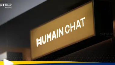 "هيوماين تشات" المتأصل ثقافيا.. جسر التواصل لـ400 مليون عربي: أحدث الأخبار