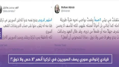 قيادي إخواني سوري يصف السوريين في تركيا أنهم "لا حس ولا ذوق"!