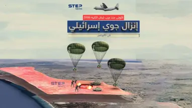 لأول مرة في غزة ومع اشتداد المعارك بين الفصائل الفلسطينية، الجيش الإسرائيلي ينفذ انزالاً لوجيستياً لجنوده في خان يونس