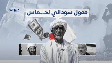إسرائيل تتهم رجل أعمال سوداني بتمويل حمـ..ــاس