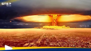 سيناريو كارثي للعالم