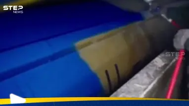 الصاروخ الأزرق الإيراني