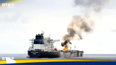 بعد استهدافها من الحوثيين.. إخماد حريق سفينة بريطانية ونقلها لمرفأ آمن (صور)