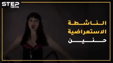 "حنين الياس" من مغنية استعراض بملاهي ألمانيا لناشطة إعلامية تتغنى بحب الأسد..ماذا تعرف عنها!؟