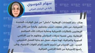 نائبة عراقية تتهم الولايات المتحدة الأمريكية بتسليح وتدريب "داعش" في سوريا والعراق