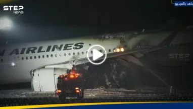 شاهد|| اصطدام طائرة يابانية تحمل 300 راكب بأخرى في مطار طوكيو واحتراقها