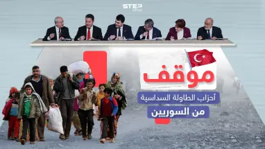 سيناريو ما بعد الفوز .. موقف المعارضة التركية من اللاجئين السوريين