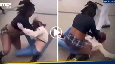 شاهد|| طالبة أمريكية تضرب زميلتها بطريقة "وحشية".. والشرطة تتدخل