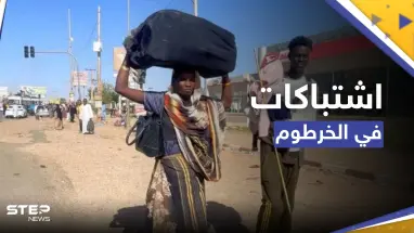 شاهد|| تجدد الاشتباكات بالخرطوم رغم الهدنة.. ودولة آسيوية ترسل أكثر من 300 جندي إلى السودان
