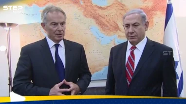 نتنياهو وتوني بلير