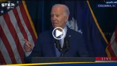 بالفيديو|| زلة لسان من بايدن.. بماذا وصف ترامب وطلب فوراً المسامحة من الحاضرين؟