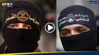 في عملية مشتركة.. كتائب المجاهدين تكشف ما فعلته وسرايا القدس بـ6 جنود إسرائيليين (فيديو)