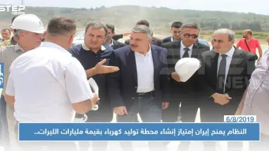 النظام يمنح إيران إمتياز إنشاء محطة توليد كهرباء بقيمة مليارات الليرات..والتفاصيل!!