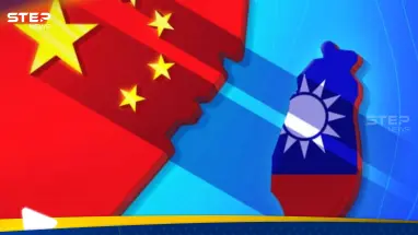 الصين وتايوان