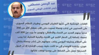 رئيس الائتلاف الوطني السوري يطالب روسيا والأسد بوقف تصعيدهم على ريفي إدلب وحماة