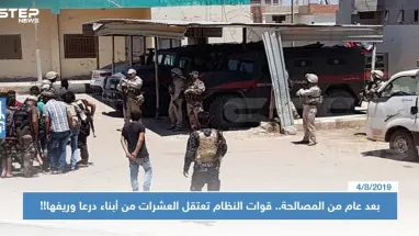 بعد عام من المصالحة.. قوات النظام تعتقل العشرات من أبناء درعا وريفها!!