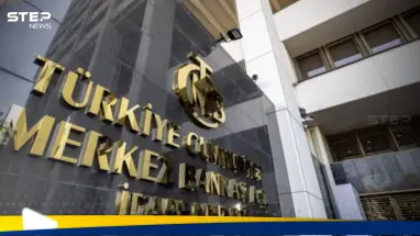 في أعقاب الاضطرابات.. المركزي التركي يتخذ إجراءً يتعلق بالسيولة النقدية من الدولار: أحدث الأخبار
