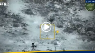 شاهد|| جندي روسي يخدع مسيّرة أوكرانية حاولت استهدافه بهذه الحيلة