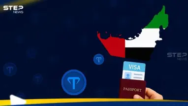 صفقة ضخمة بين تلغرام والإمارات بشأن إقامة ذهبية لمدة 10 سنوات.. إليك تفاصيلها: أحدث الأخبار