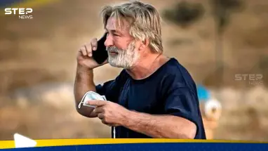 شاهد|| فيديو يكشف لأول مرة يورط الممثل الأمريكي بالدوين أمام المحكمة 