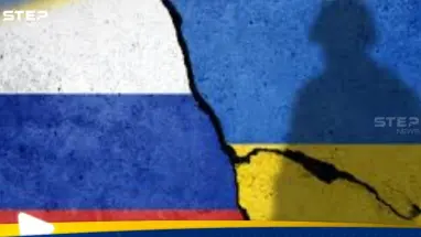 روسيا تحدد شروط السلام الدائم في أوكرانيا و"غير ذلك لن يكون ممكناً"