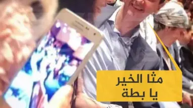متداول|| صورة جديدة لرئيس النظام السوري بشار الأسد.