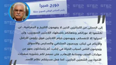 معارض سوري يُوجه رسالة لاذعة للبنانيين بسبب اضطهاد اللاجئين السوريين
