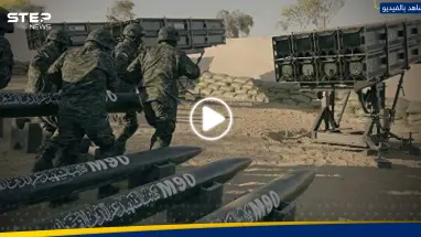 بالفيديو|| لحظة قصف فصائل فلسطينية للقدس بالصواريخ وردة فعل مستوطنين عند وصولها