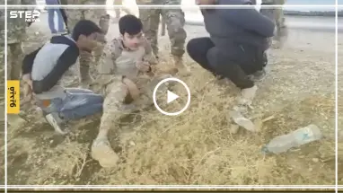بالفيديو| عناصر الجيش الوطني المدعوم تركيًا يعدمون 3 عناصر لـ"قسد" عقب أسرهم